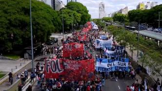 要求增加工资，阿根廷数千民众走上街头游行