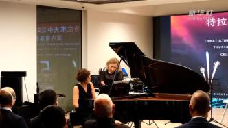 以色列特拉维夫中国文化中心举办音乐会，庆祝成立5周年