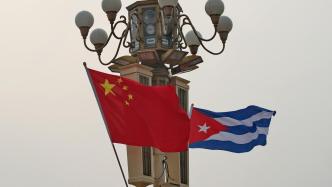 中华人民共和国和古巴共和国关于深化新时代中古关系的联合声明