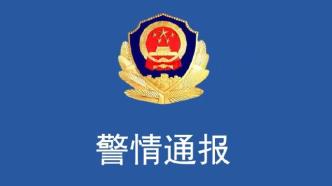 上海警方：多人在自主监测期间频繁出入游乐园等场所被立案侦查