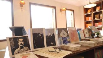 与鲁迅的记忆重逢，1927·鲁迅与内山纪念书局开幕