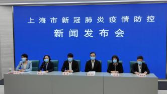 今天，上海社会面新增2例本土确诊病例和2例本土无症状