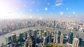 聚焦上海国际金融中心三个重点功能，上海高金发布最新报告
