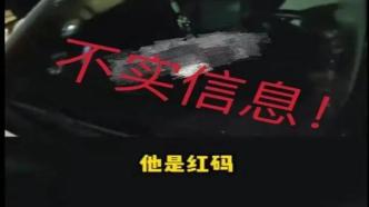 重庆渝北一街道通报网传“核酸志愿者是混阳”：误解，是保安