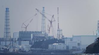 日本专家：核污染水经处理后仍有对人体有害的放射性物质