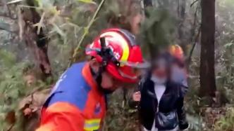 流浪狗被困悬崖，两名女子上山救狗不慎在山间迷路
