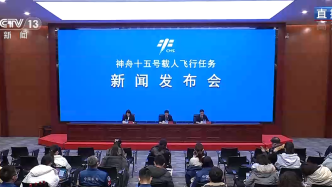 我國已具備開展載人月球探測工程實施條件，九天攬月夢想將成真