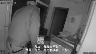 重庆独居五保户突发疾病敲地板求救，楼下邻居上门发现异常警民协作送医