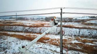内蒙古科尔沁寒潮来袭，加强电网管控保障用电安全