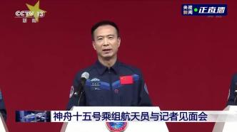 航天員費(fèi)俊龍：年齡雖然最大，飛行本領(lǐng)依然保持在青春狀態(tài)