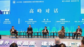 2022中国-东盟新型城镇化与城市更新发展论坛在南宁召开