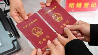 12月1日起，上海市婚姻登记全市通办