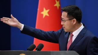 中方：台湾新疆香港事务纯属中国内政，不容外部势力指手画脚