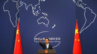 赵立坚：中国内政不容外部势力指手画脚