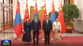 视频丨习近平举行仪式欢迎蒙古国总统访华