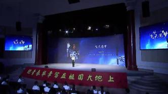 航天新征程丨杨利伟：中国空间站时代脚步越来越近