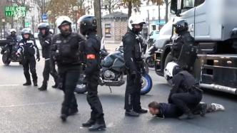 巴黎警方持枪阻拦抗议民众