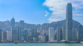 国务院港澳办：必须确保香港国安法得到完整准确、不折不扣的贯彻实施
