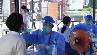 广州天河区关于进一步强化部分区域社会面疫情防控措施的通告
