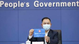 重庆：疫情防控转运工作人员应佩戴蓝袖标
