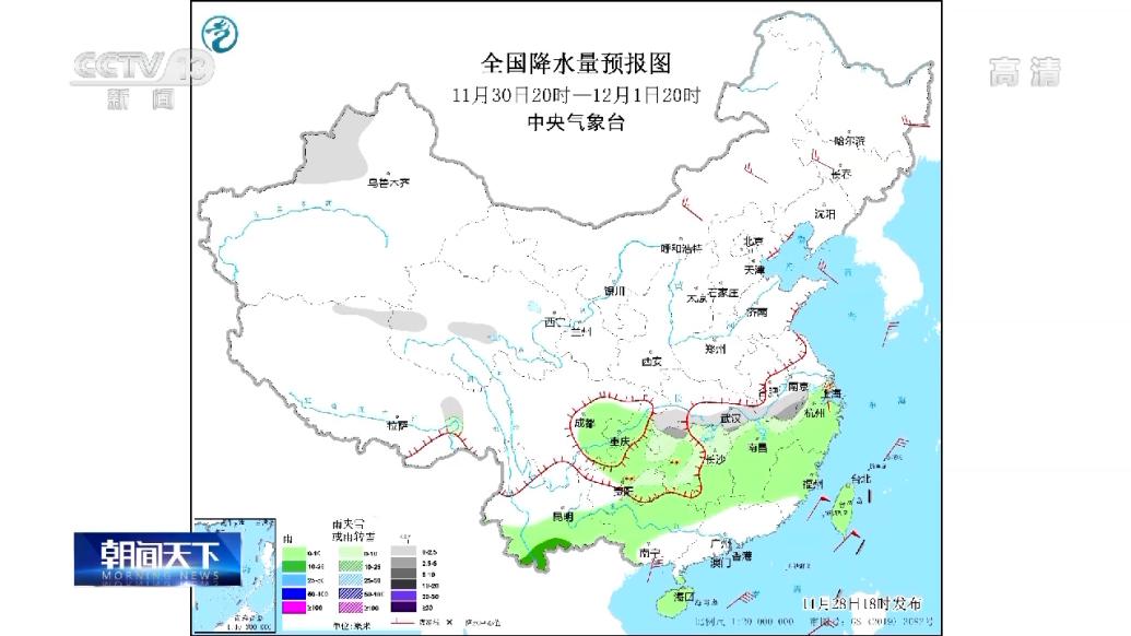 中央气象台：受寒潮影响江淮江汉多地将降雪