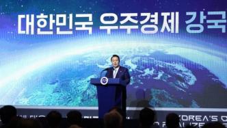 韩总统公布航天蓝图：2032年登月，2045年火星插国旗