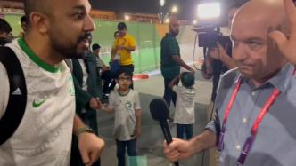 以色列记者在卡塔尔街头采访，遭沙特球迷怒怼：这里不欢迎你