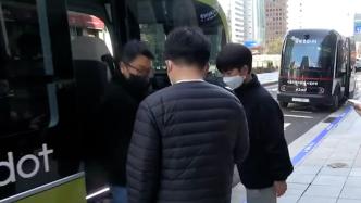 韩国首辆无人驾驶公交车投入使用