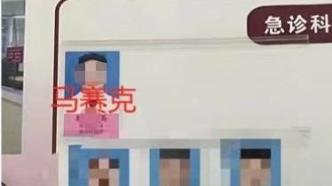 桂林一医生涉嫌猥亵患者，律师：有终身被禁止从医的可能