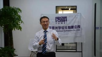 我国首款！华中科技大学团队成功研发计算光刻EDA软件
