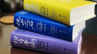 中国文学如何“走出去”，本土优秀译者的培养是关键