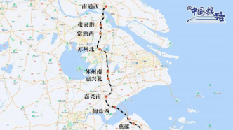 通苏嘉甬铁路江浙两段同日开建，将成沿海铁路大通道重要一环