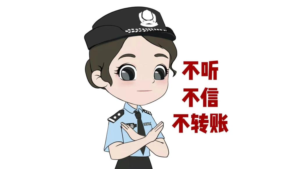 女子遇电诈不接电话，其父回复：她是律师不会被骗