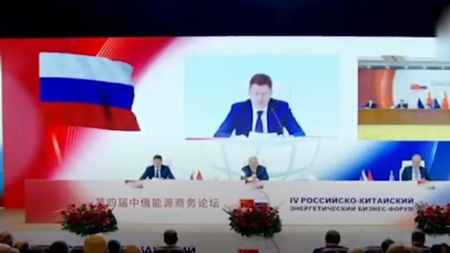 俄副总理：对俄石油设置价格上限将破坏能源安全