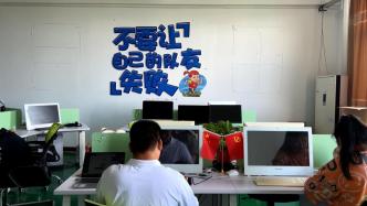 杭州一企业主创办无障碍电商培训基地，帮助残疾人多元化就业
