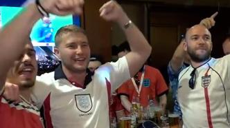 英格兰球迷庆祝晋级淘汰赛