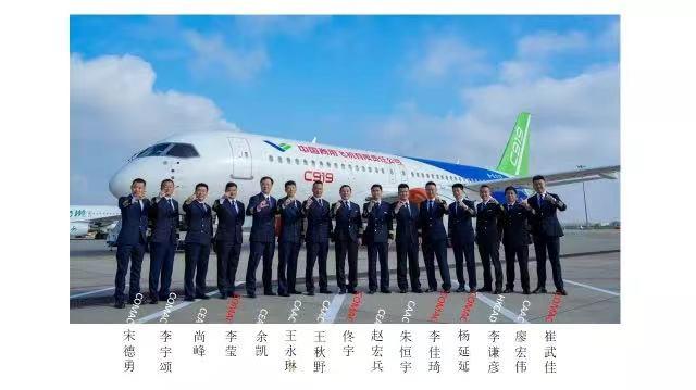 15名飛行員取得相關資質，國產大飛機C919即將交付運行