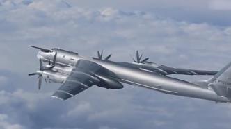 俄罗斯和中国空中编队在日本海和东海海域上空联合空中巡航