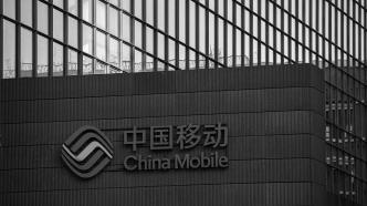 中国移动：中国移动集团增持股份计划将延长12个月至明年底