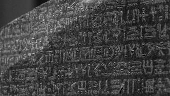 埃及人呼吁大英博物馆归还罗塞塔石碑