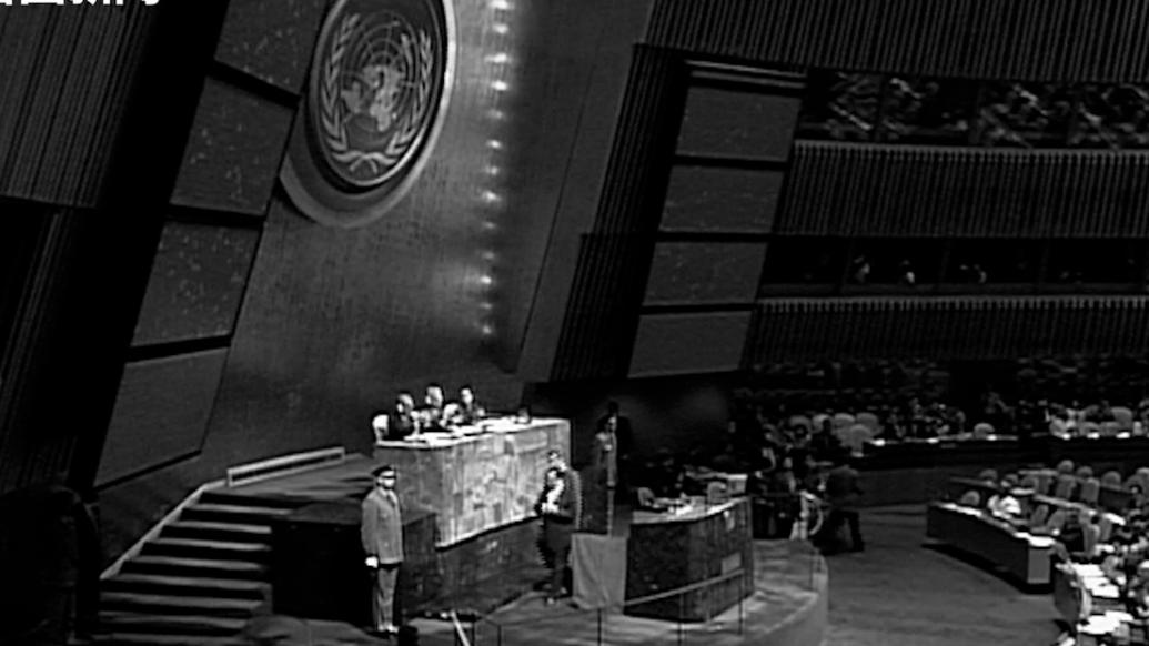 联合国安理会为逝世的中国前国家主席江泽民默哀一分钟