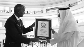 科威特最大吊灯打破吉尼斯纪录