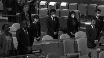 联合国大会一般性辩论开场前，为江泽民同志逝世默哀