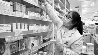 广州：12月1日起，购买感冒、发热等药品不再查核酸证明