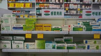 广州：优化防控后市民购药需求猛增，自我防范意识增强是好事