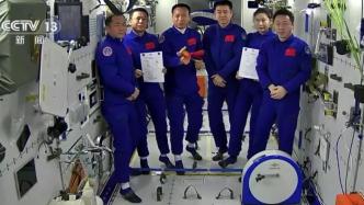 中国航天员乘组完成首次在轨交接，神十四乘组12月4日返回