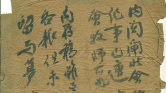 陈梦家父亲百年前的遗著手稿，将首次公开亮相
