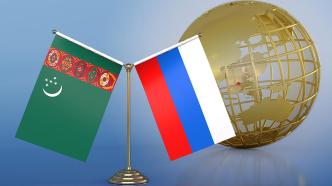 土库曼斯坦和俄罗斯将成立运输合作委员会，以增加过境货运