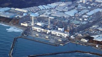 日本东电将暂停挖掘福岛核污水排海用隧道，排放或推迟