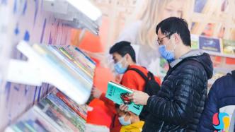 上海国际童书展闭幕：推动青少年品质阅读，带来珍贵阅读盛宴